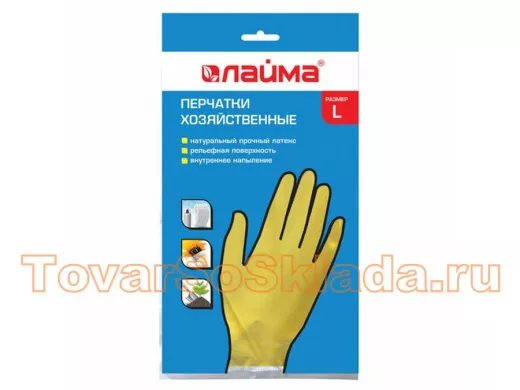 Перчатки хоз. латексные 