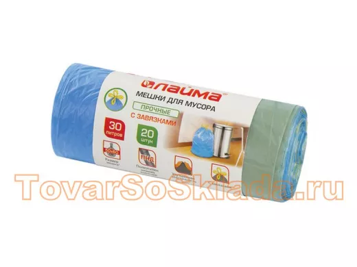 Мешки для мусора  30литров, завязки, синие, в рулоне 20шт, ПНД, 12мкм, 50х60см, прочные 