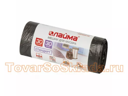 Мешки для мусора  30литров, черные, в рулоне 30шт, ПНД, 8мкм, 50х60см(+5%), стандарт 