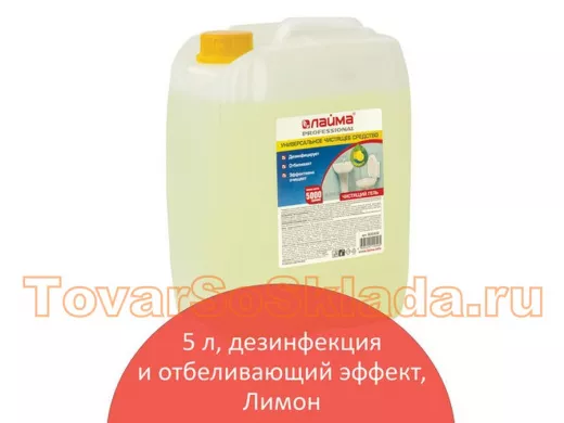 Чистящее средство 5кг  
