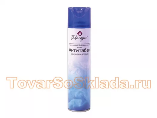 Освежитель воздуха аэрозольный 300мл 