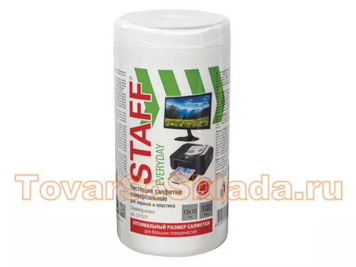 Салфетки для экранов и пластика универсальные 