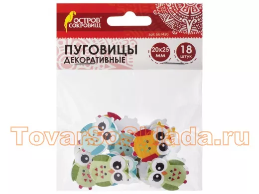 Пуговицы декоративные СОВЯТА, дерево, 20*25мм, 18шт., ассорти "BR-79688"
