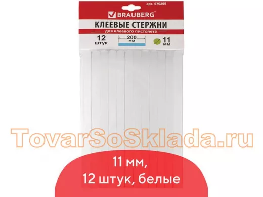 Клеевые стержни, диаметр 11,0мм, длина 200мм, белые,КОМПЛЕКТ 12 штук 