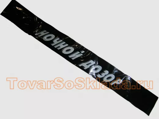 Наклейка Светофильтр 