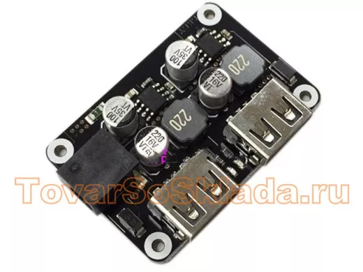 2-х канальный модуль быстрой зарядки USB 12V24V  QC2.0 QC3.0 в корпусе  