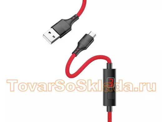 Кабель микро USB (AM/microBM)  HOCO S13  2.4A Красный (microUSB) 1.2м