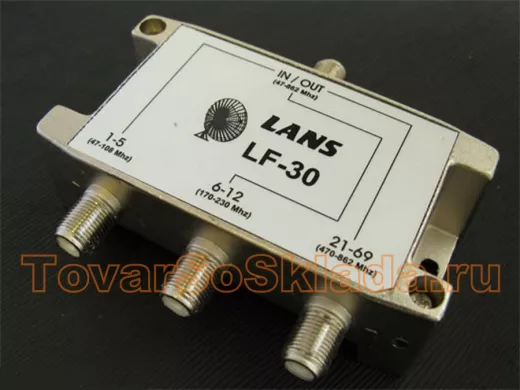 Сумматор телевизионный LF30 1-5(47-108Mhz), 6-12(170-230Mhz), 21-69(470-869Mhz)