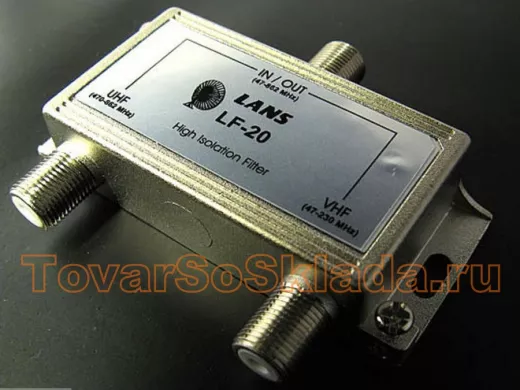 Сумматор телевизионный LF20/UVSJ сумматор (фильтр) 1-12(47-230Mhz),21-69(470-869Mhz)