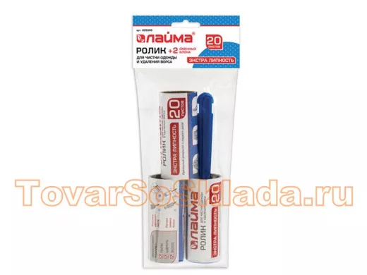 Ролик для чистки одежды и удаления ворса + 2 сменных блока по 20 листов, экстра липкость, 605