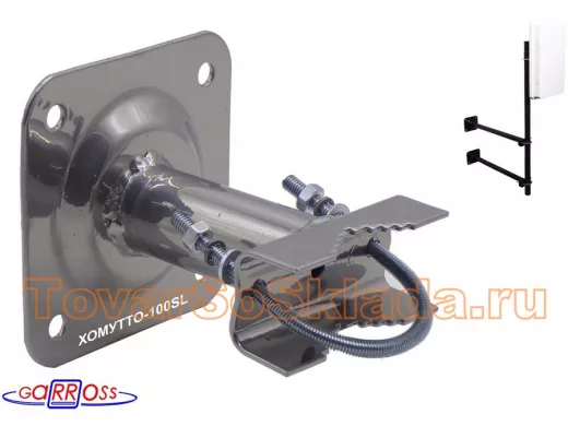 Кронштейн антенный 