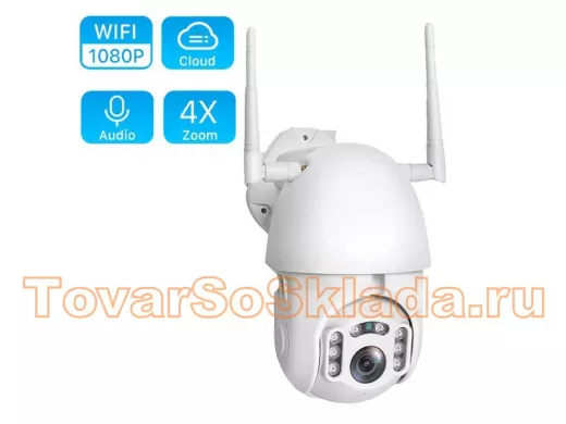 IP видеокамера беспроводная 2Mp с Wi-Fi поворотная  Орбита OT-C381 Белая WI-FI  YCC365 plus