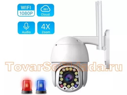 IP видеокамера беспроводная 2Mp с Wi-Fi поворотная  Орбита OT-C383 Белая WI-FI   YCC365 plus