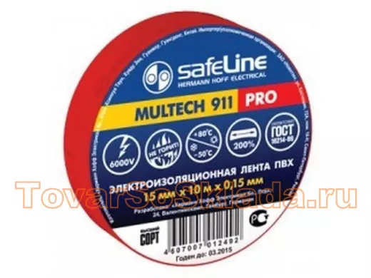 Изолента 15мм х 10метров красная  Safeline