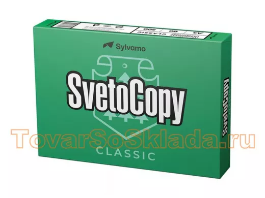 Офисная бумага SVETOCOPY CLASSIC  А4 , класс