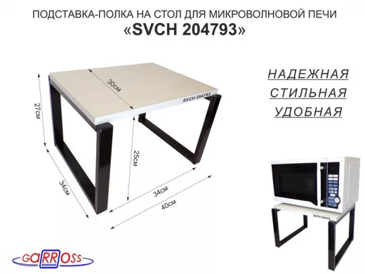 204793_1.jpg