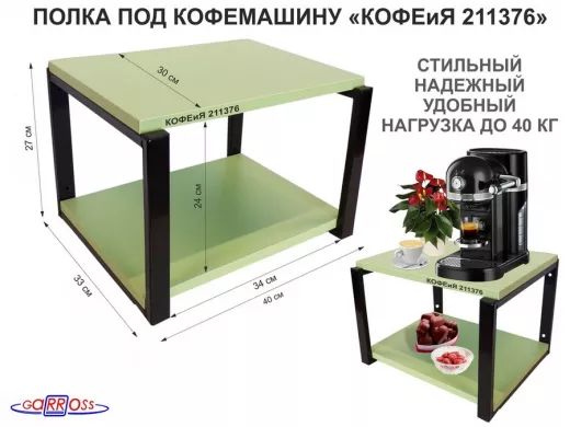 211376_1.jpg