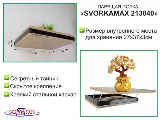 213040_1.jpg