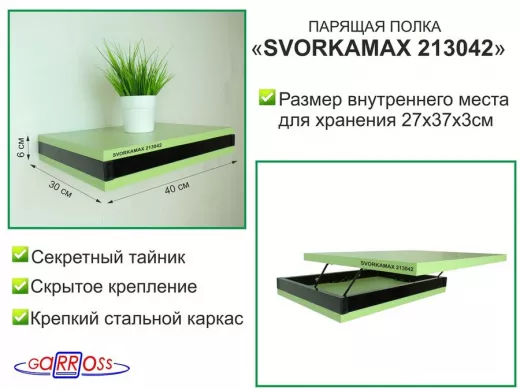 213042_1.jpg