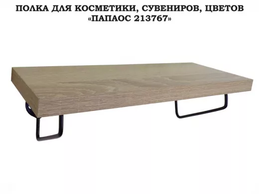 213767_2.jpg
