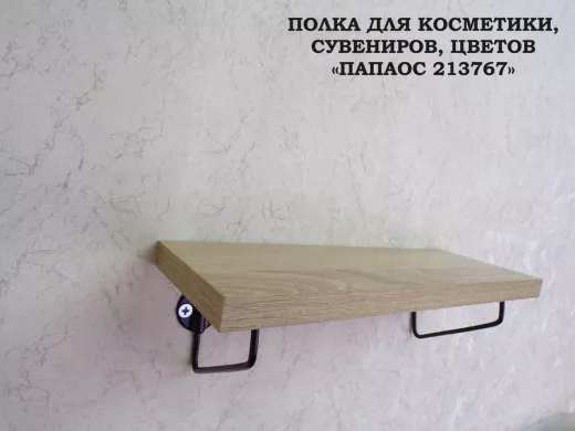 213767_6.jpg