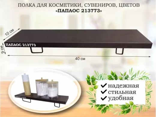213773_1.jpg