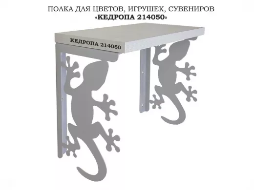 214050_2.jpg