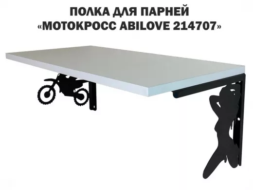 214707_2.jpg