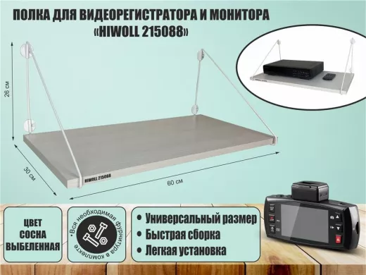 215088_1.jpg