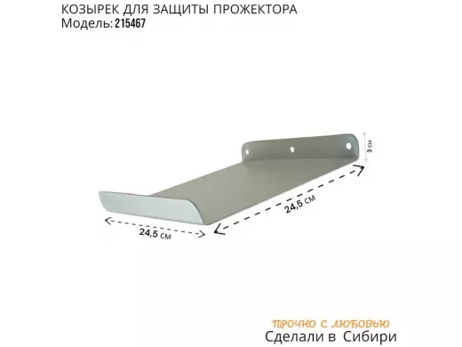 215467_3.jpg