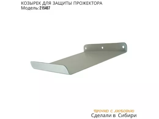 215467_5.jpg