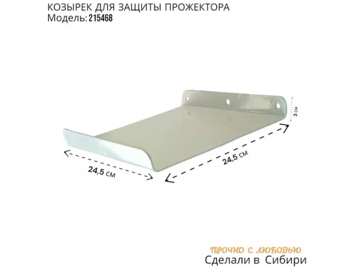 215468_3.jpg