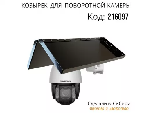 216097_2.jpg
