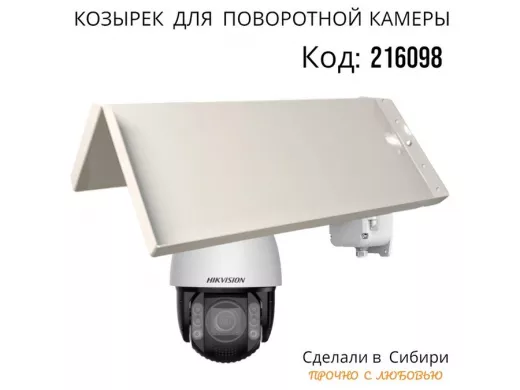 216098_2.jpg