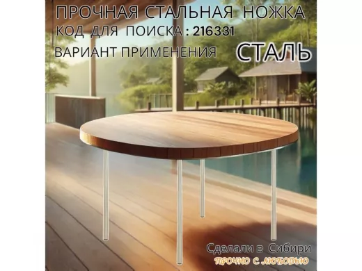 216331_5.jpg