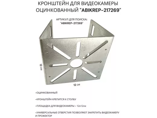 217269_2.jpg