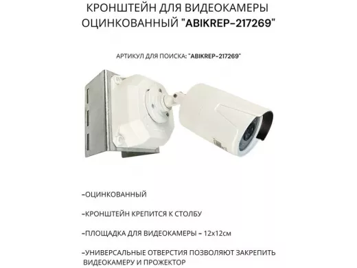 217269_6.jpg