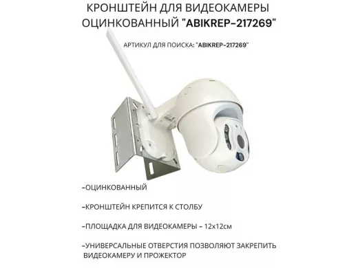 217269_8.jpg