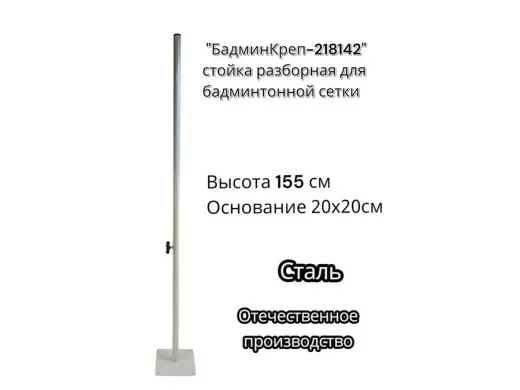 218142_2.jpg