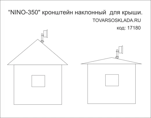 17180 NINO-350 кронштейн