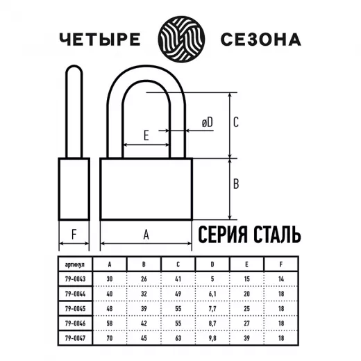 b_79-0046_base