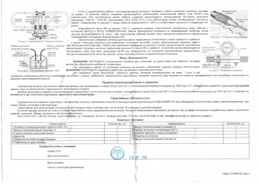 img-28180225-001