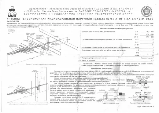 img-28180225-002